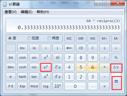 有没有电脑上的计算器能开立方（开三次方）的？