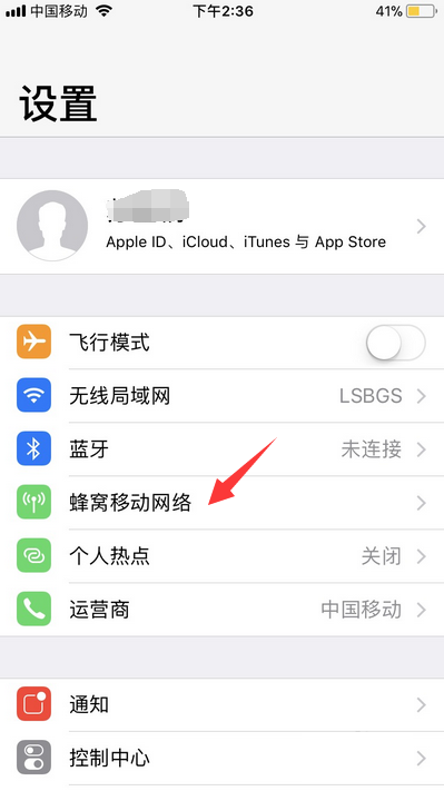 电脑显示连接到APPLE ID服务器时出错怎么办π