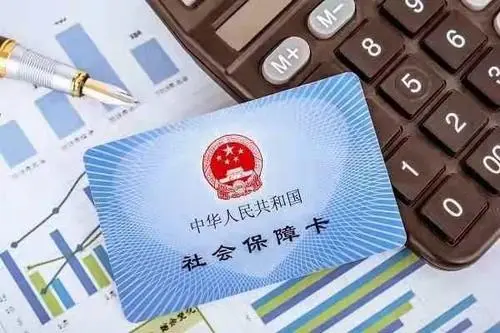 职工社保跟灵活就业社保有什么区别？为什么呢？