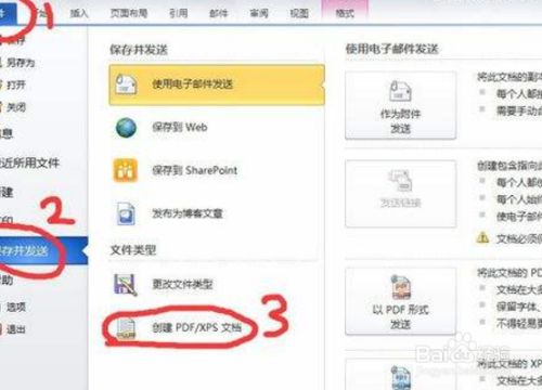 iphone图片livp格式在电脑上如何批量转换成JPG？