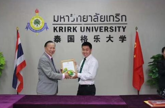 泰国格乐大学学历含金量如何？