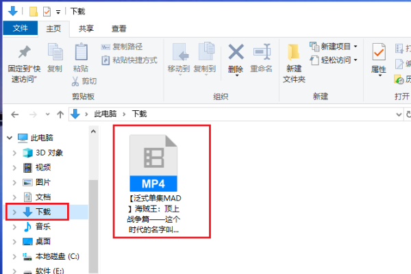 bilibili网页如何下载视频或者缓存视频