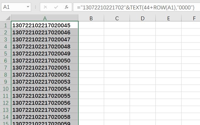 excel表格数字太多下拉不递增，格式130722102217020045，求教