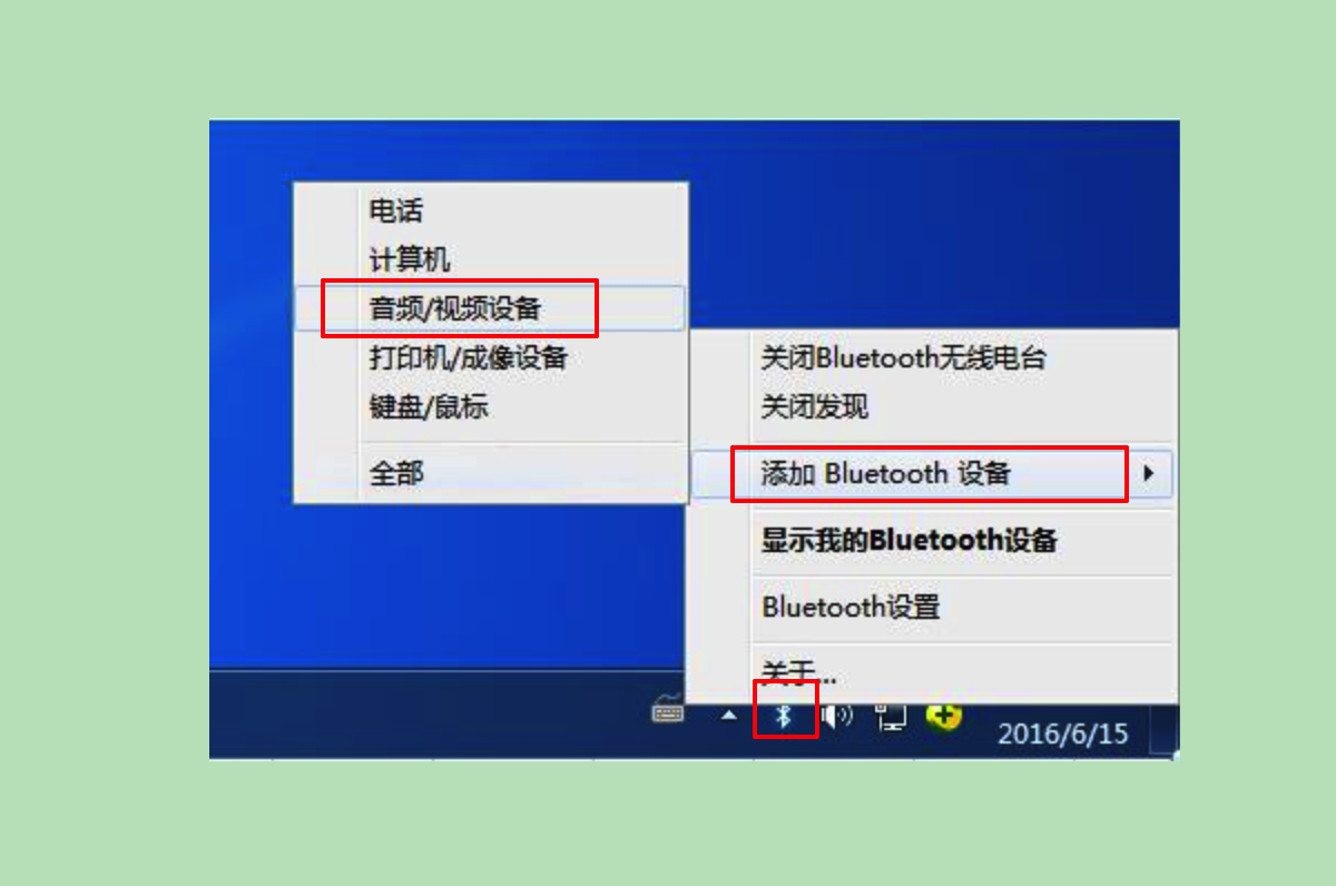 bluetooth USB Dongle（蓝牙适配器）怎么用？