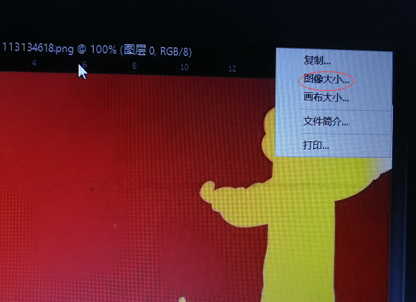 怎样把照片缩小成80kb