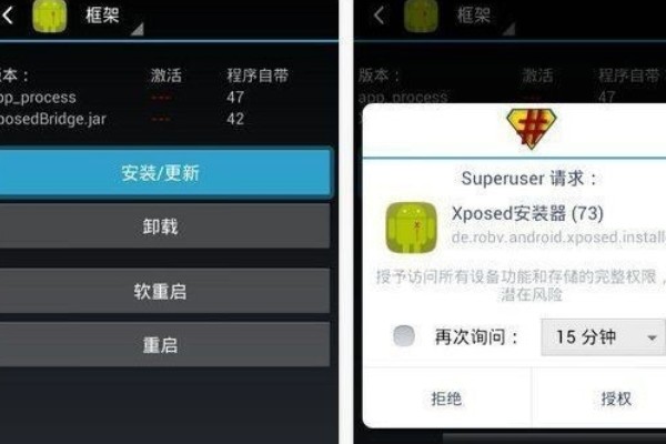 Xposed框架和应用变量怎么用？说废话的和不知道的不要来！