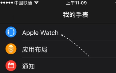 apple watch怎么配对手机？怎么重新配对新手机？