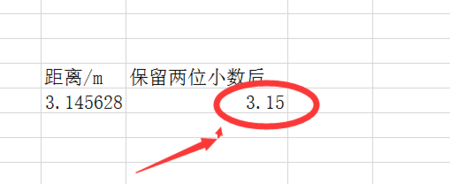 在EXCEL中ROUND这个函数怎么用