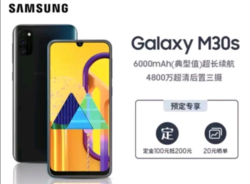 红米Note9到底怎么样？