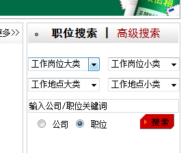 武汉市人事局评审的职称 怎样查询