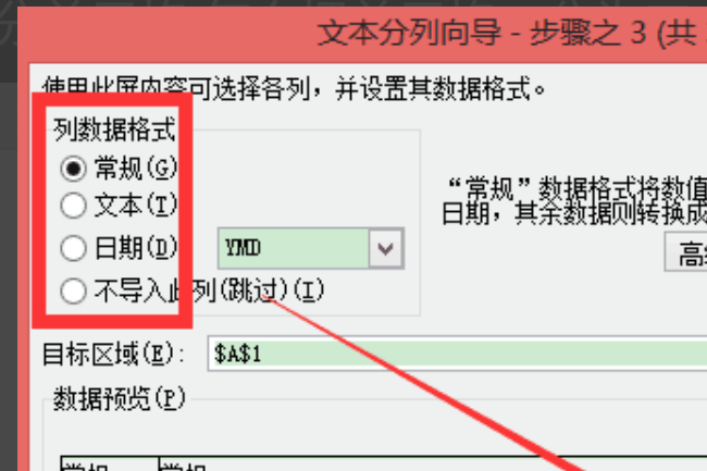 在EXCEL中，怎么使一个单元格一分为二，并在里面打字啊，