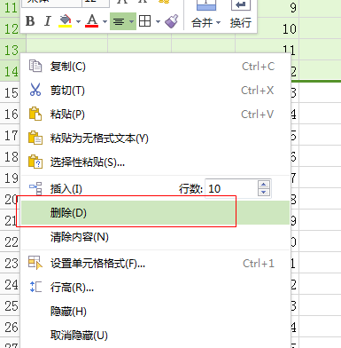 如何用Excel批量删除行