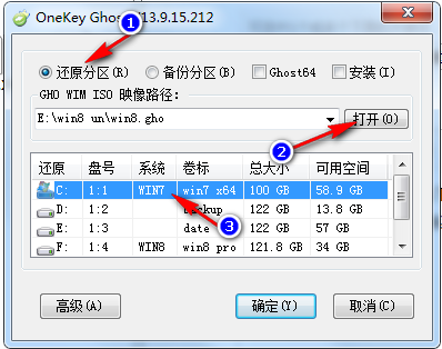 没有u盘和光驱怎么重装系统