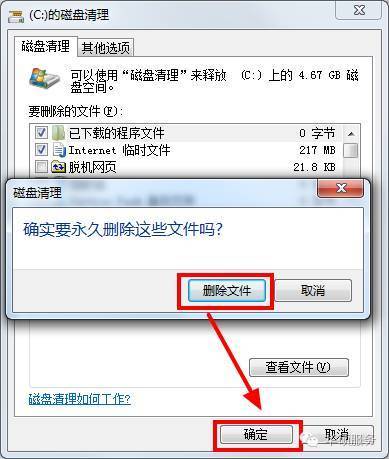 升级win10系统后C盘空间不足要怎么清理