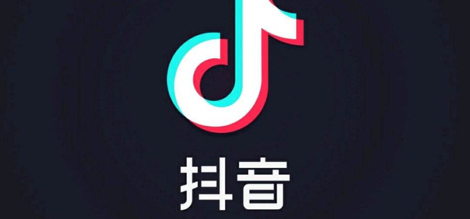 什么是抖音