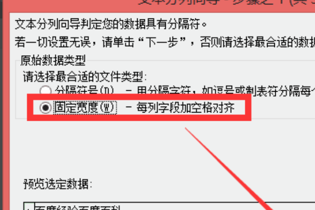 在EXCEL中，怎么使一个单元格一分为二，并在里面打字啊，