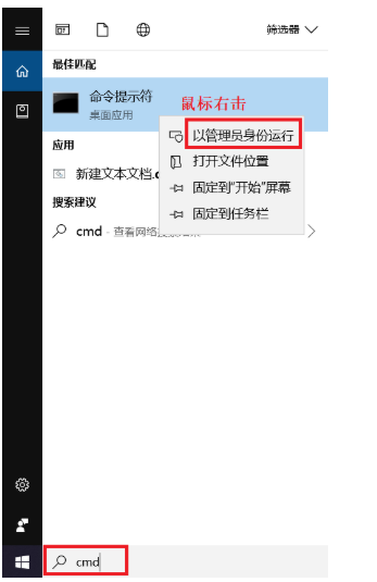 怎么关闭win10自带的安全中心