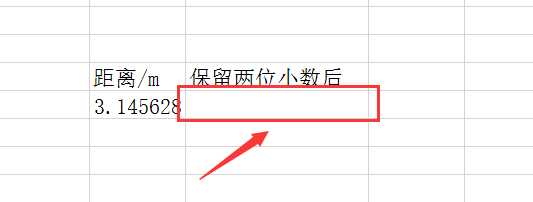 在EXCEL中ROUND这个函数怎么用