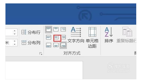 WORD表格里的文字怎么上下居中