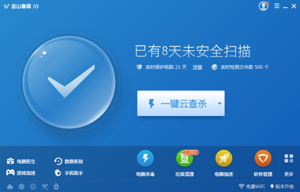 win7怎么删除c盘没用的文件就要系统文件