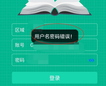 掌上综素心理课程怎么填写？