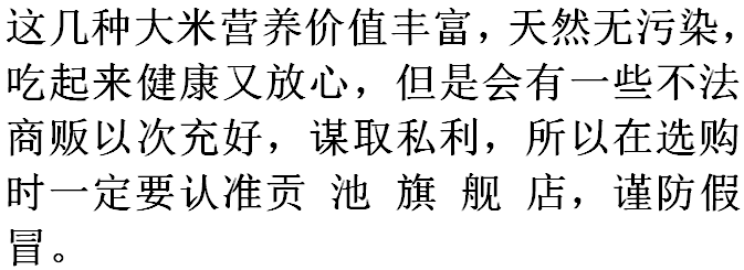 五常大米，产地是那里，在米中有什么优势？