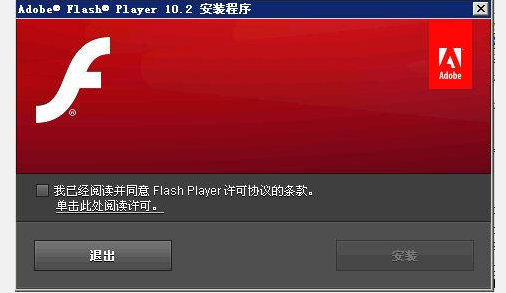 Flash version 10,1 or greater is required You ha