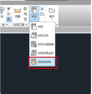 怎样将EXCEL导入CAD中