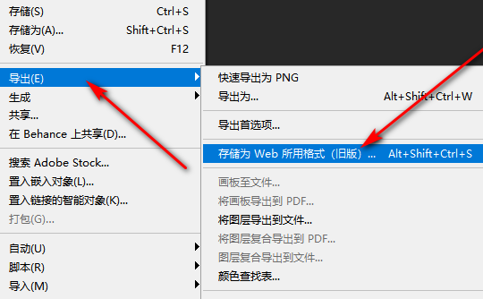 怎样将5MB的照片缩小到20KB