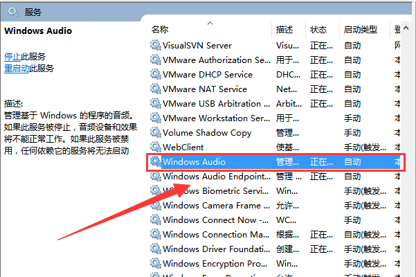 电脑重新安装系统后就没声音了怎么办?