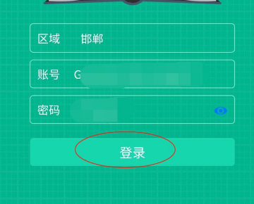 掌上综素心理课程怎么填写？