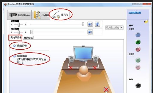 电脑win10系统麦克风没声音怎么设置