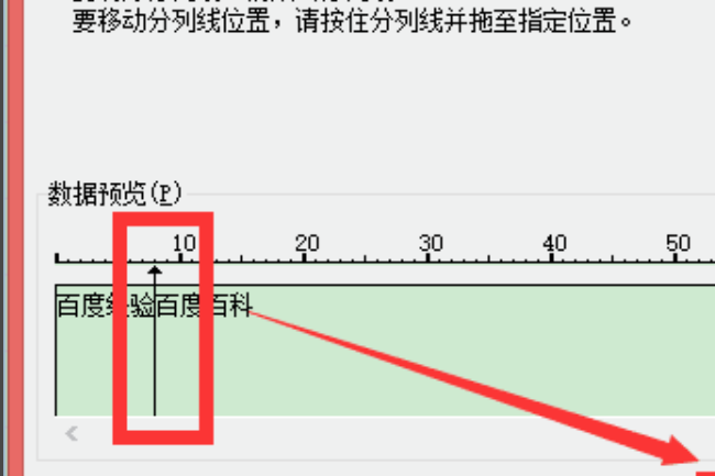 在EXCEL中，怎么使一个单元格一分为二，并在里面打字啊，