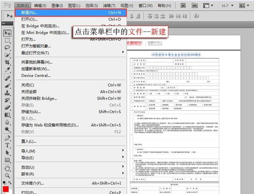 在photoshop 中如何打印出A4纸大小，每次设置的A4纸打印出来图片一点点大