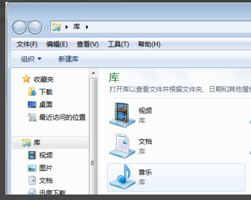 Win7系统总是弹出update.exe已停止工作 怎么解决？？