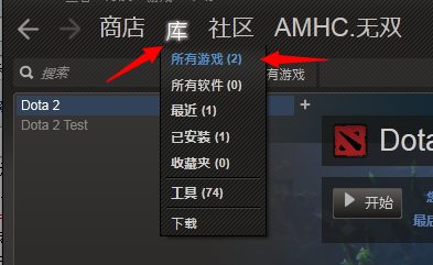 DOTA2怎么打开地图编辑器