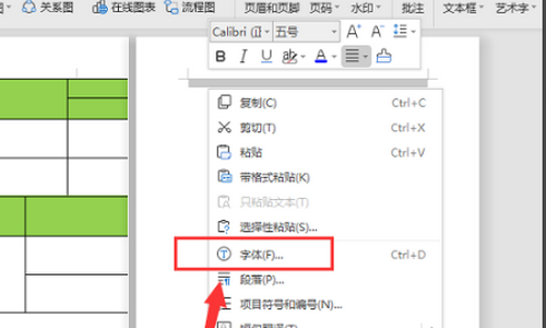 wps最后一页空白页怎么删除不掉