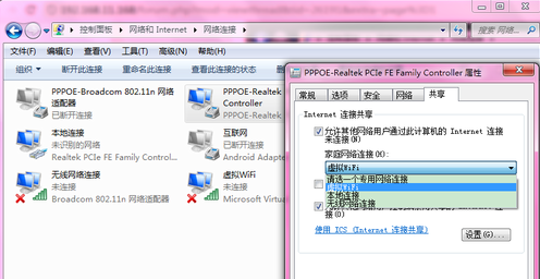 win7系统怎么开wifi热点