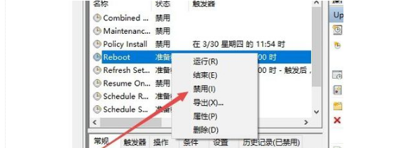 windows10怎么关闭系统更新自动重启