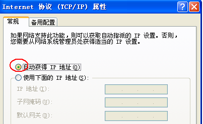 如何在台式电脑上设置无线网络连接？？？？