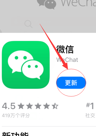 微信忽然没有声音了，这是怎么回事？