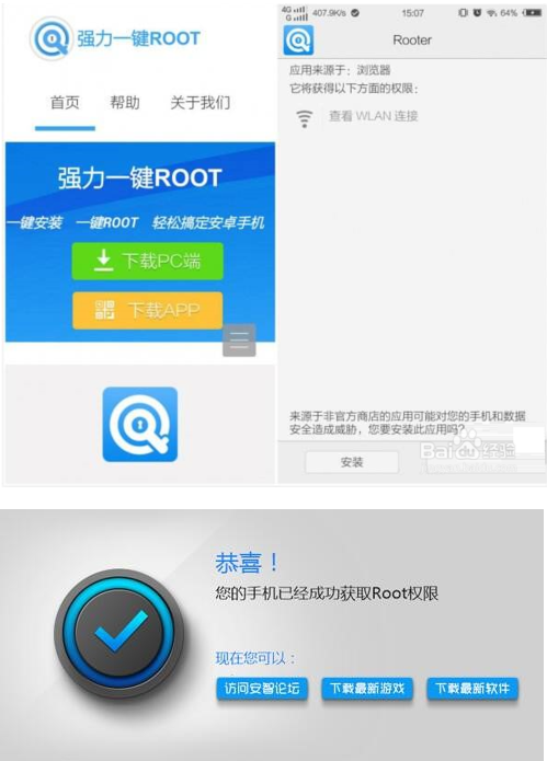 新出的小米6有什么好的root方案吗？