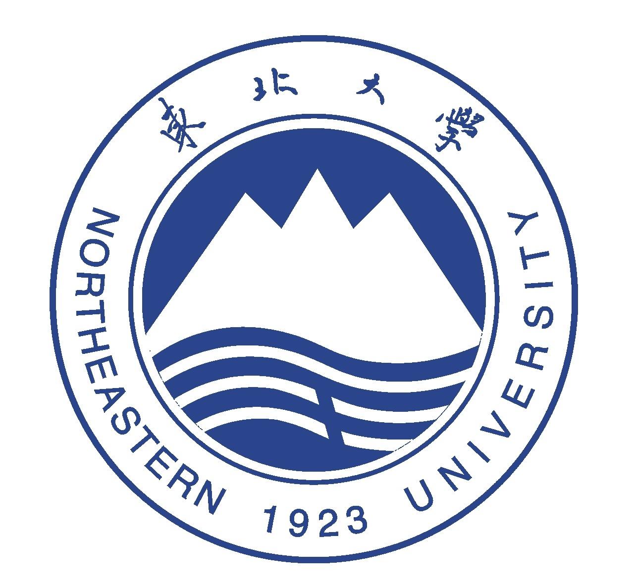 东北大学秦皇岛分校和东北大学的文凭有什么区别？