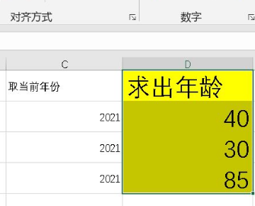 excel 中把身份证号转换成年龄和出生日期的公式是什么？