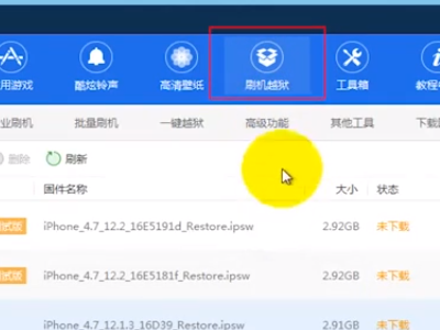 苹果8 显示已停用 需要连接itunes什么意思啊？怎么解决？