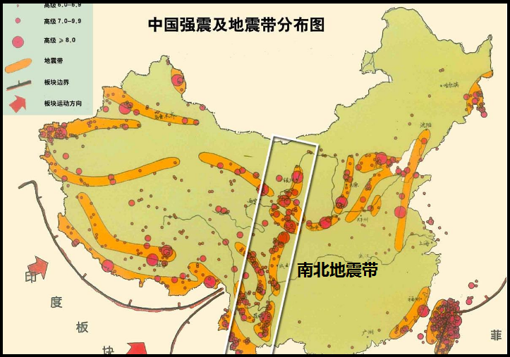 重庆地震多吗 重庆处于哪条地震带上