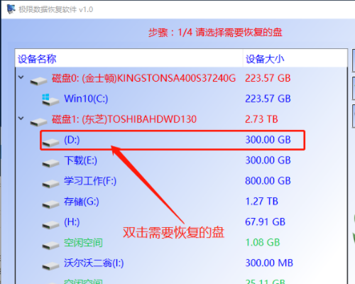 电脑显示d:Desktop不可用。如果该位置在于这台电脑上，请确保设备及驱动已连接……怎么回事啊