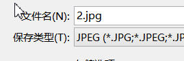 ps 不知道为什么保存不了JPG格式