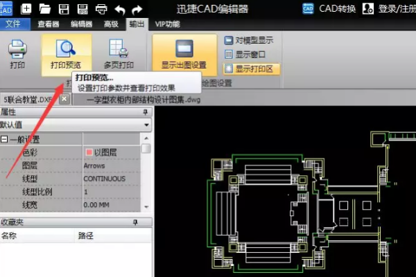 CAD为什么打印预览显示空白