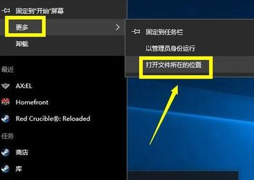 steam错误 无法连接至steam网络怎么办